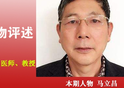 2025年督脉通埋线疗法与中式埋线减肥塑形培训班